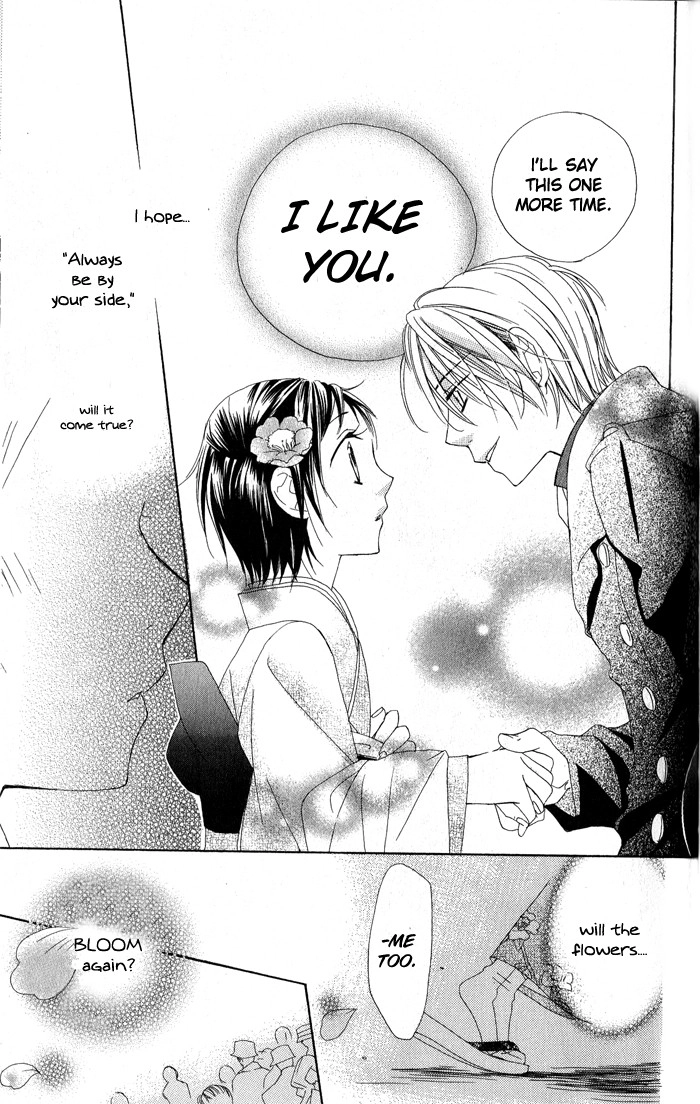 Hachimitsu no Hana Chapter 2