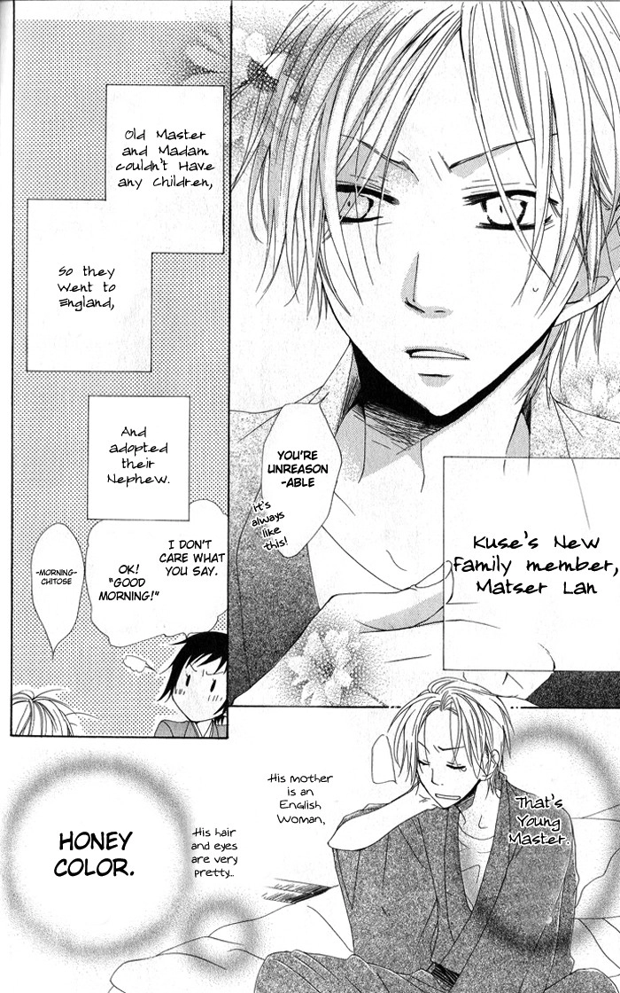 Hachimitsu no Hana Chapter 2