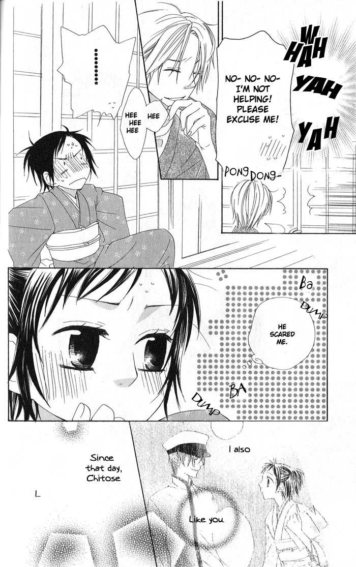 Hachimitsu no Hana Chapter 2