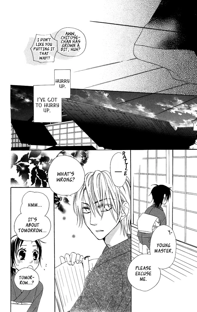 Hachimitsu no Hana Chapter 3