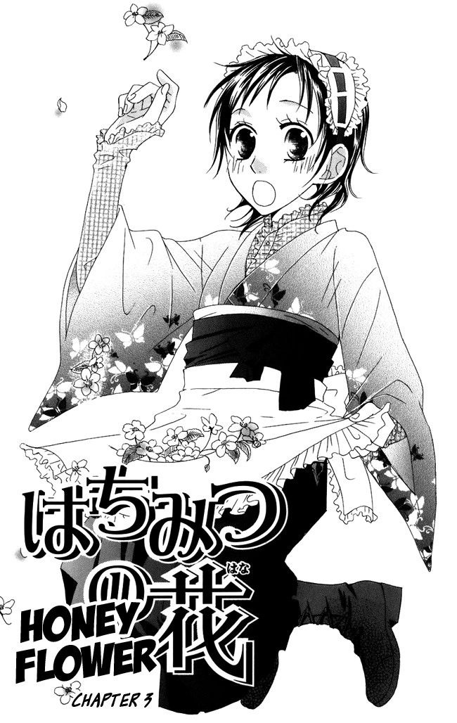 Hachimitsu no Hana Chapter 3