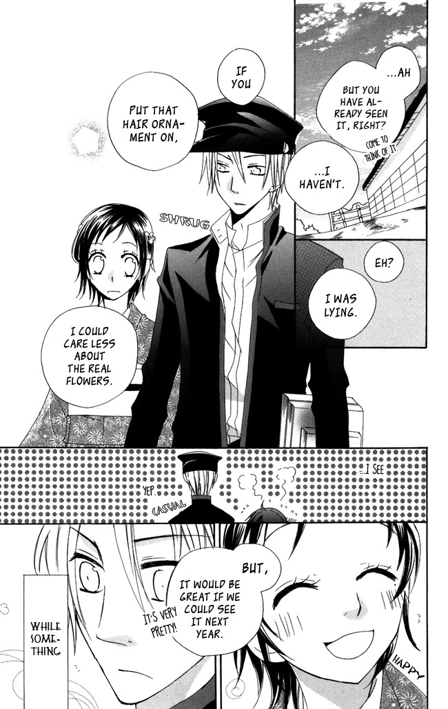 Hachimitsu no Hana Chapter 3