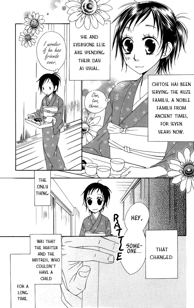 Hachimitsu no Hana Chapter 3