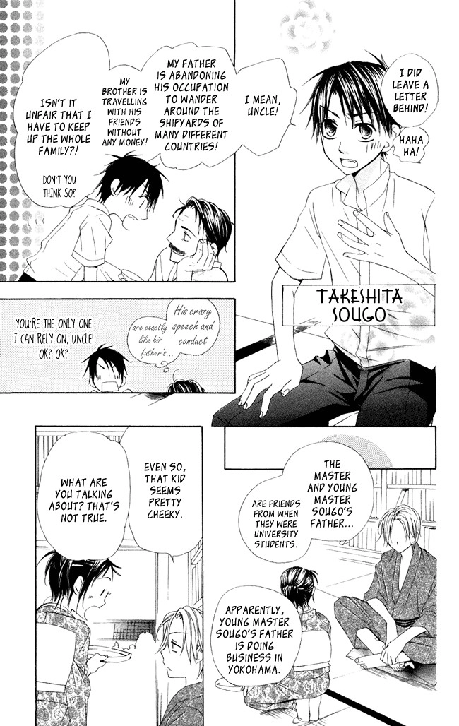 Hachimitsu no Hana Chapter 5