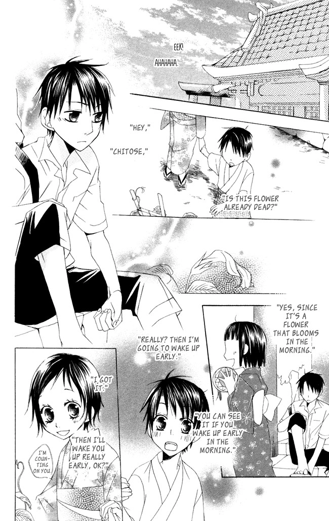 Hachimitsu no Hana Chapter 5