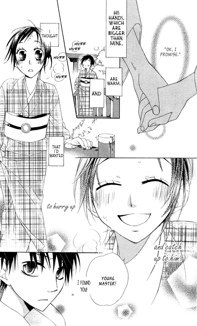 Hachimitsu no Hana Chapter 5