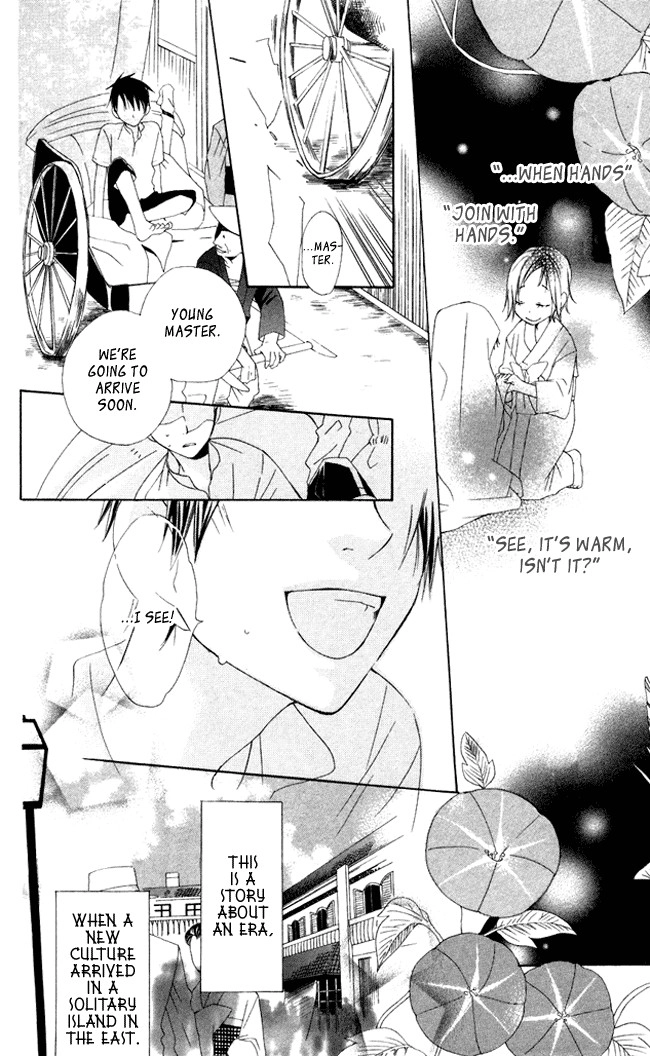 Hachimitsu no Hana Chapter 5