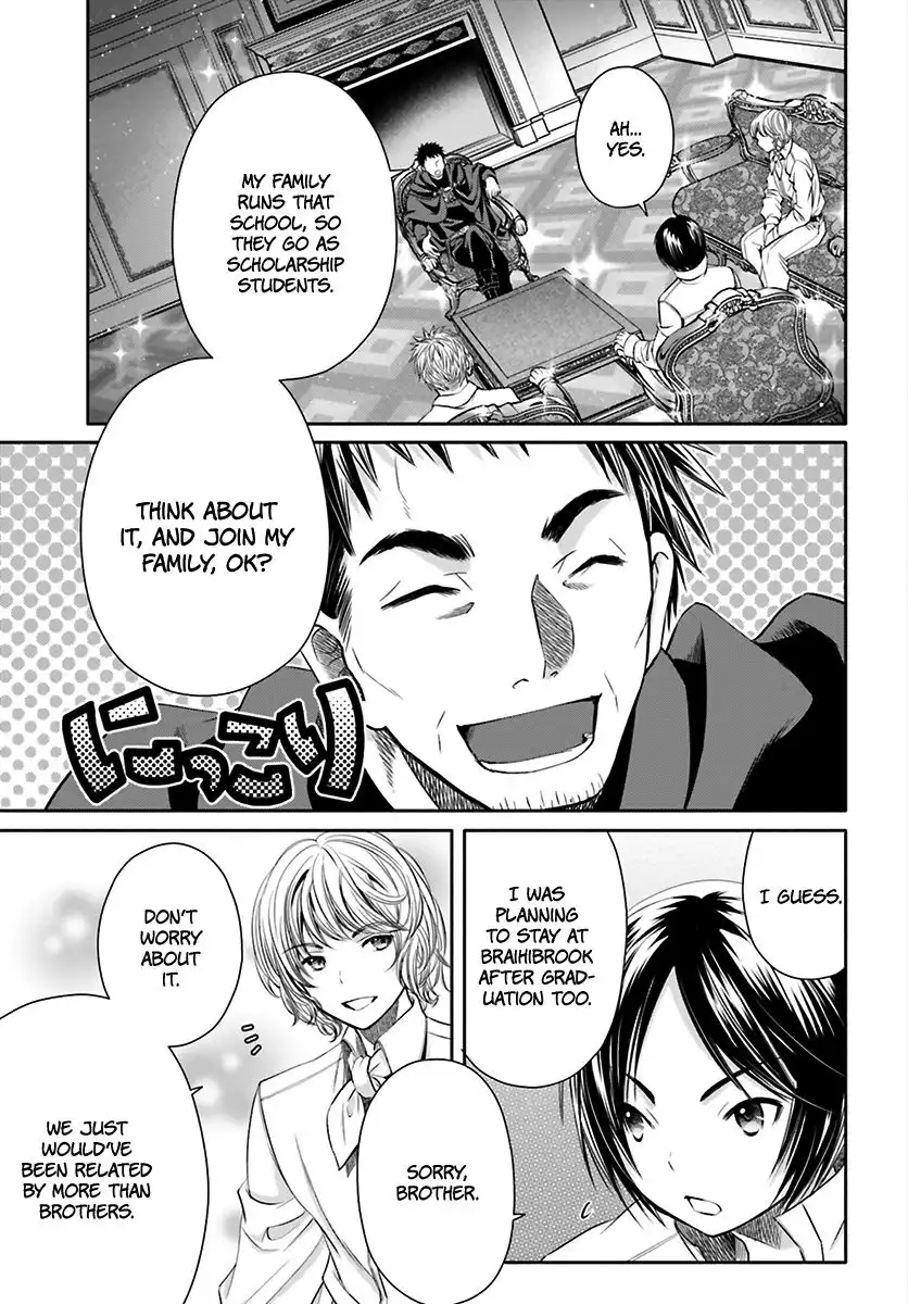 Hachinan tte, Sore wa Nai Deshou! Chapter 13