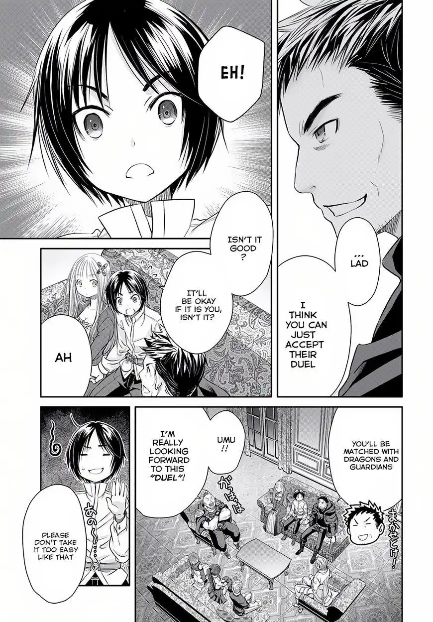 Hachinan tte, Sore wa Nai Deshou! Chapter 23