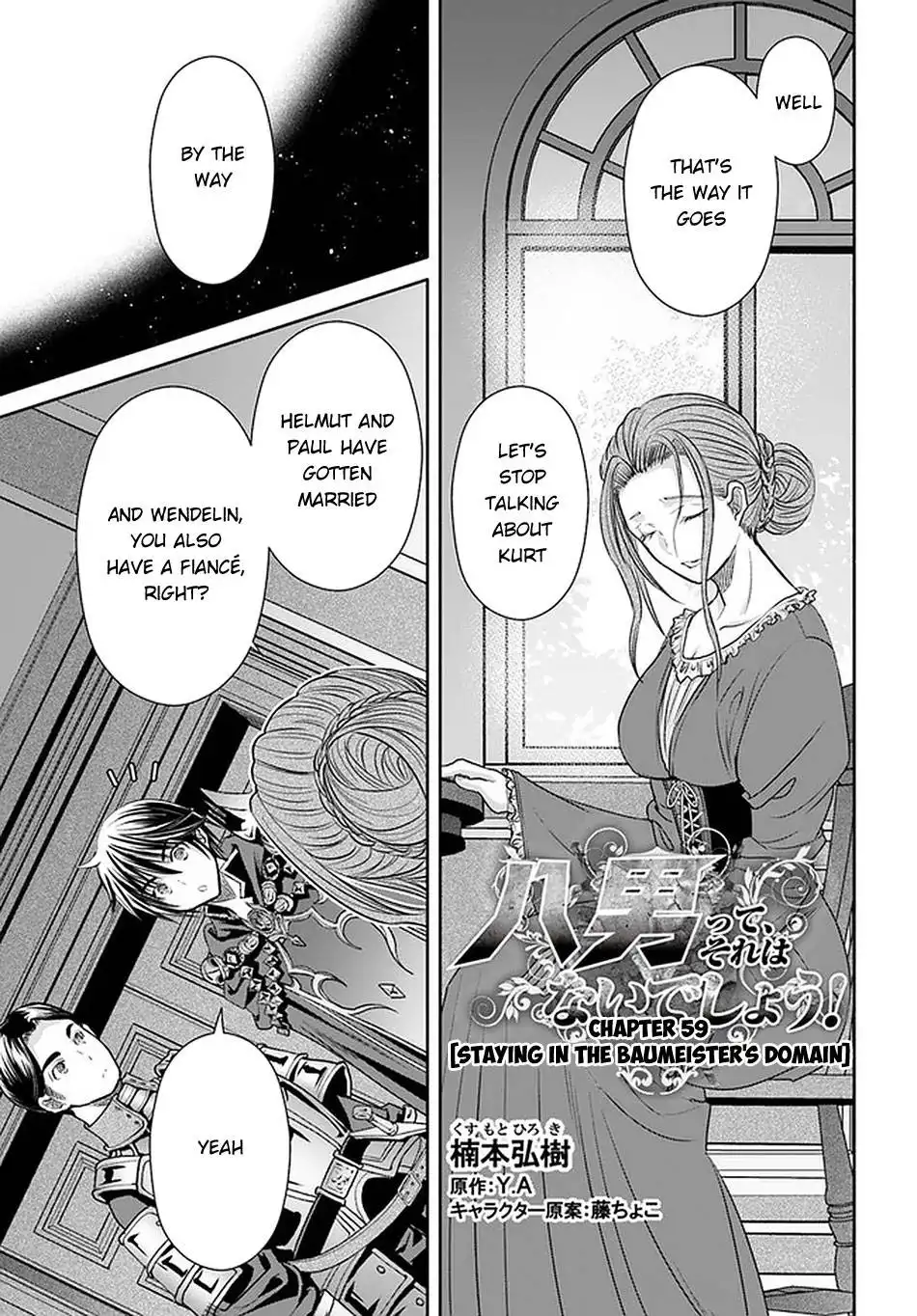 Hachinan tte, Sore wa Nai Deshou! Chapter 59