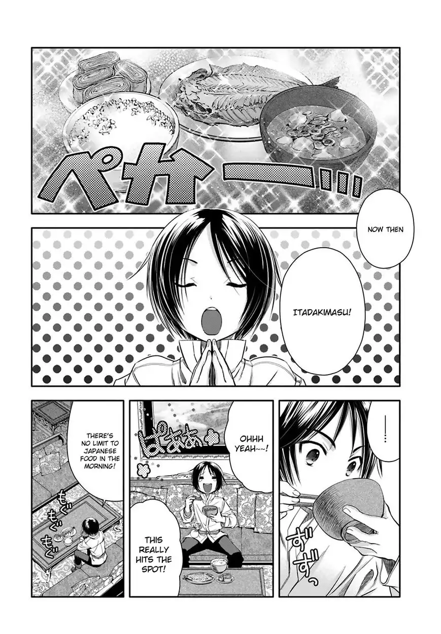 Hachinan tte, Sore wa Nai Deshou! Chapter 7