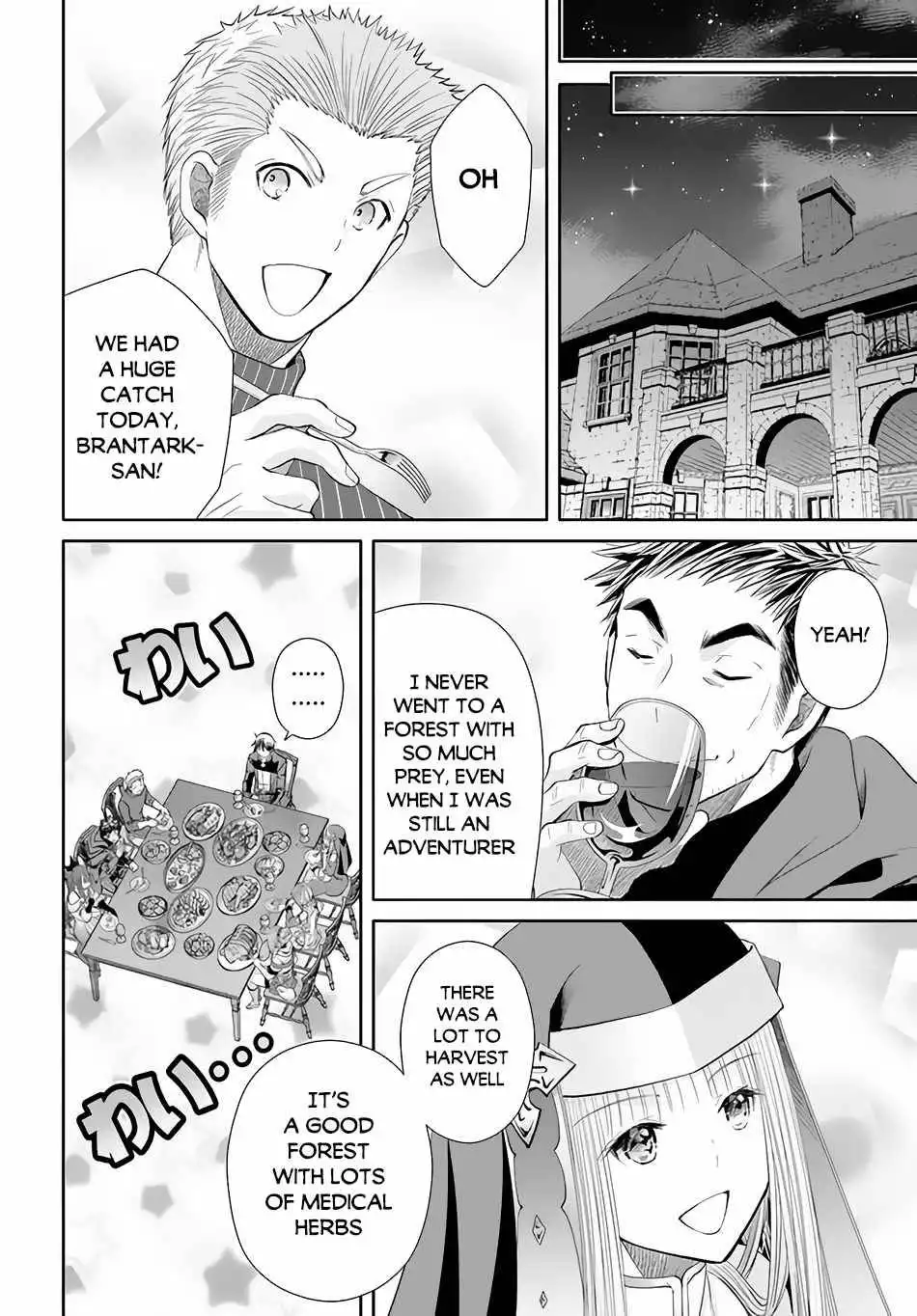 Hachinan tte, Sore wa Nai Deshou! Chapter 74