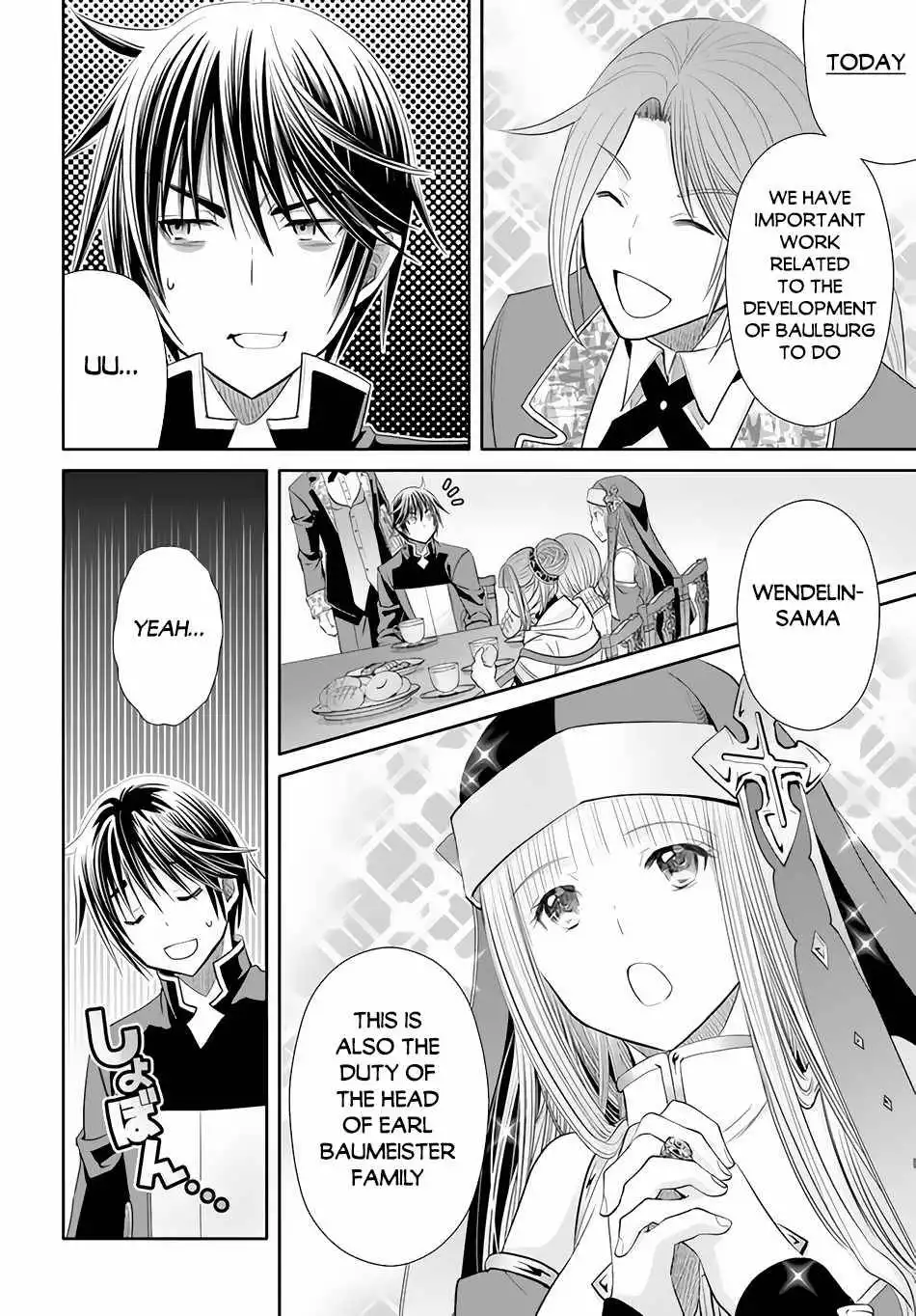 Hachinan tte, Sore wa Nai Deshou! Chapter 74