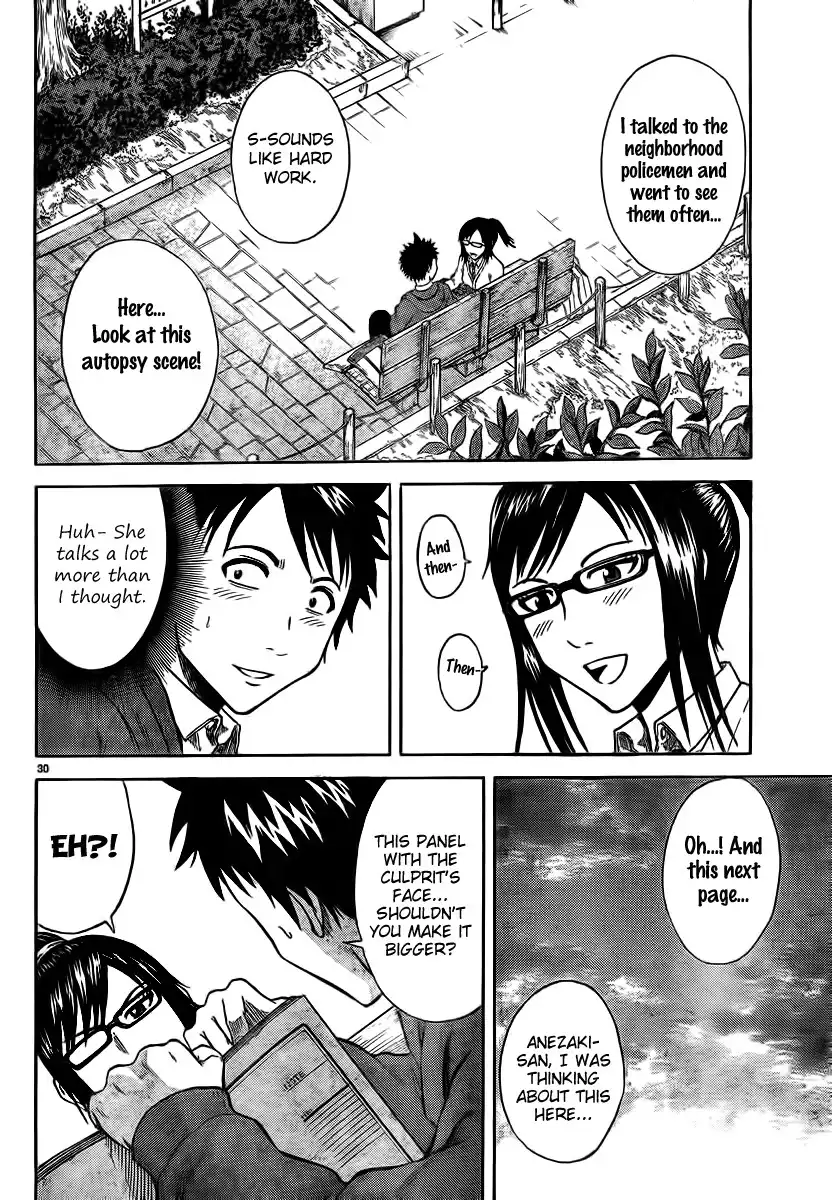 Hadaka no Taiyou Chapter 1