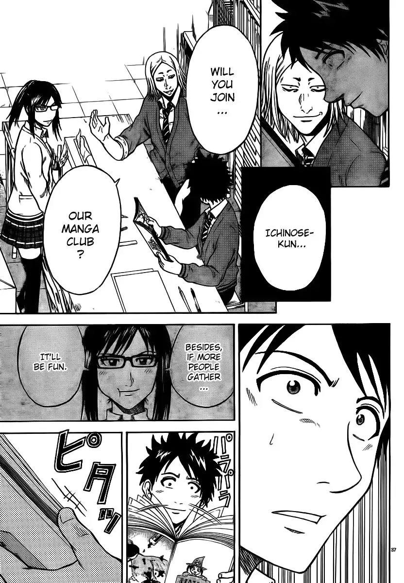 Hadaka no Taiyou Chapter 4