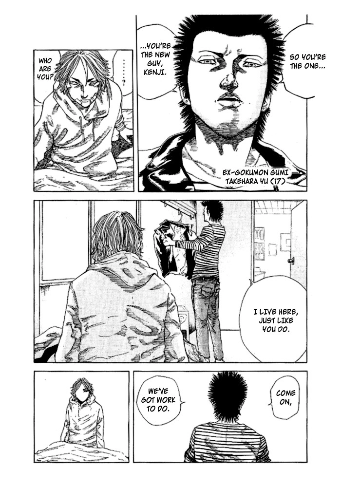 Hadou no Mon Chapter 2