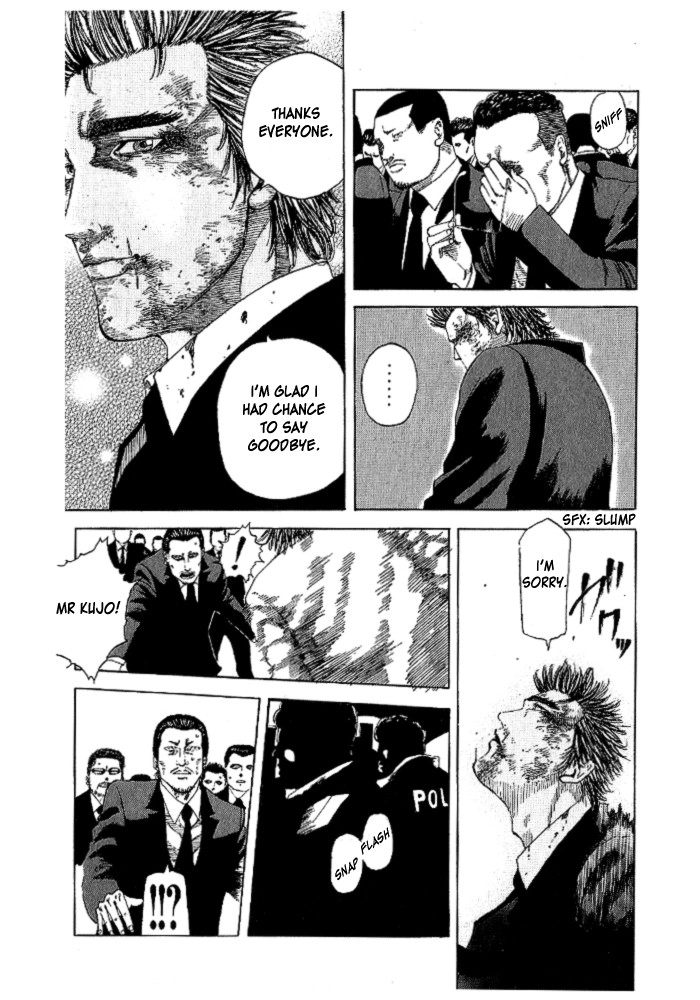 Hadou no Mon Chapter 2