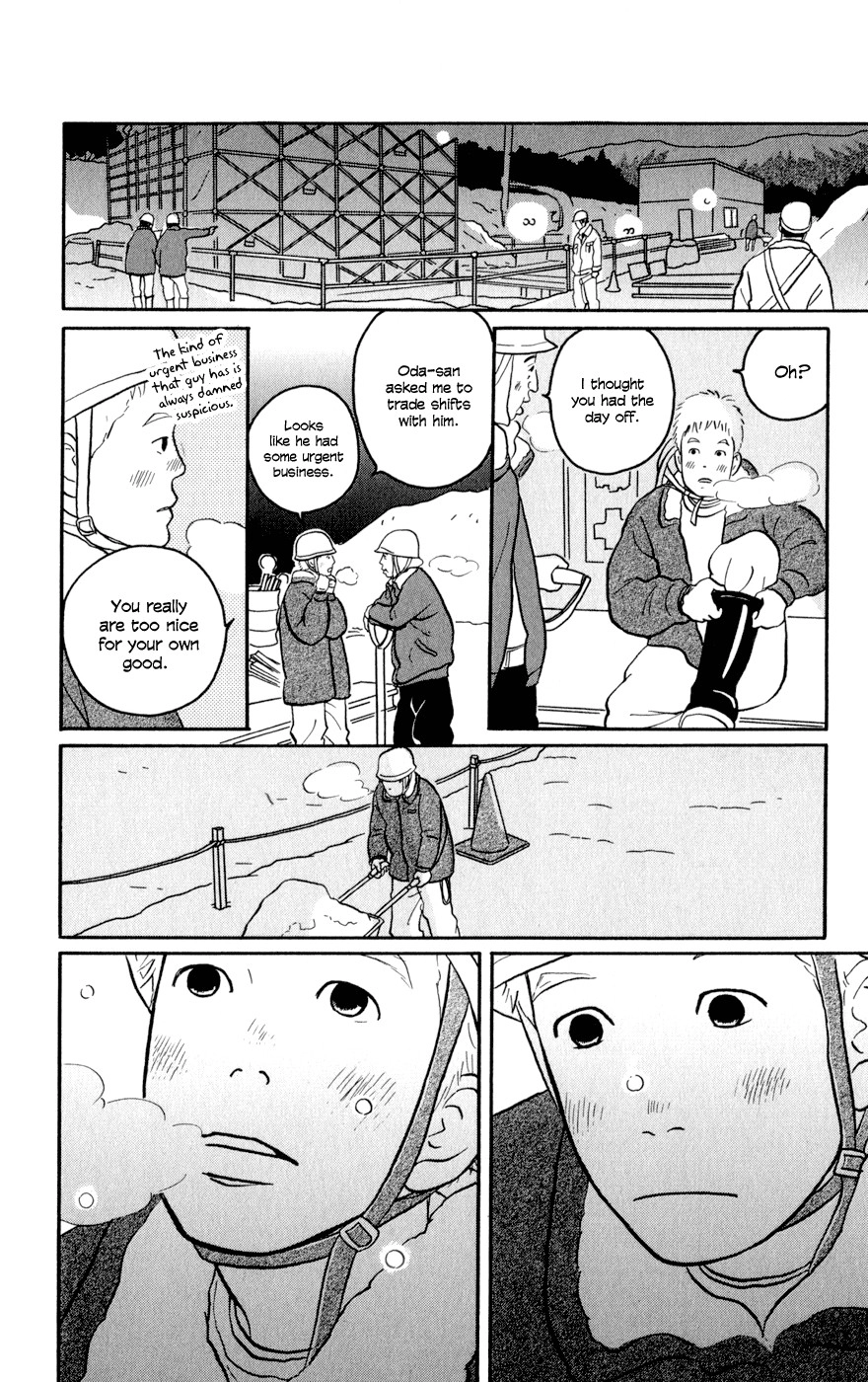 Hagoromo Mishin Chapter 1