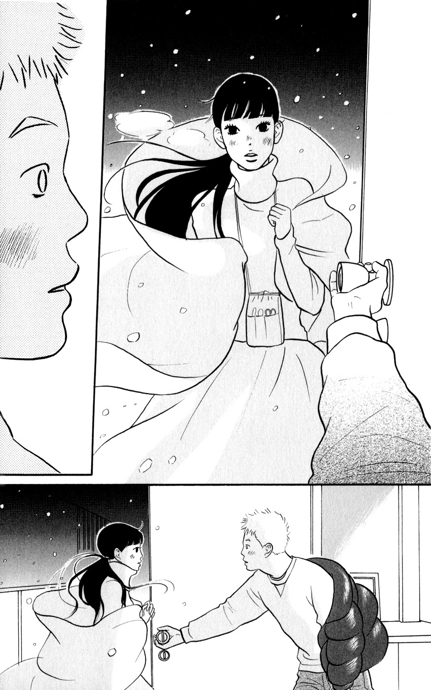 Hagoromo Mishin Chapter 1