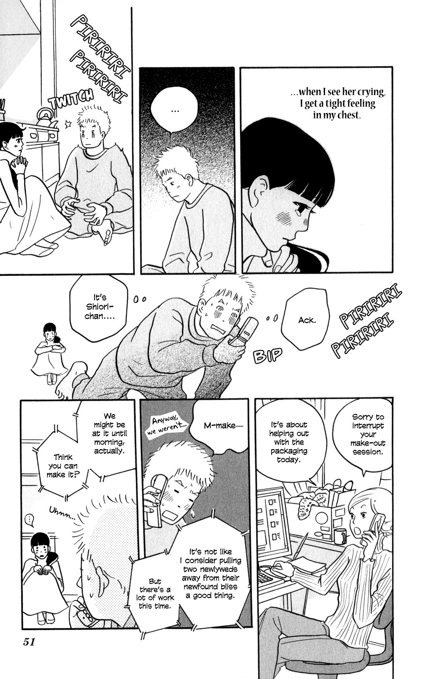 Hagoromo Mishin Chapter 2