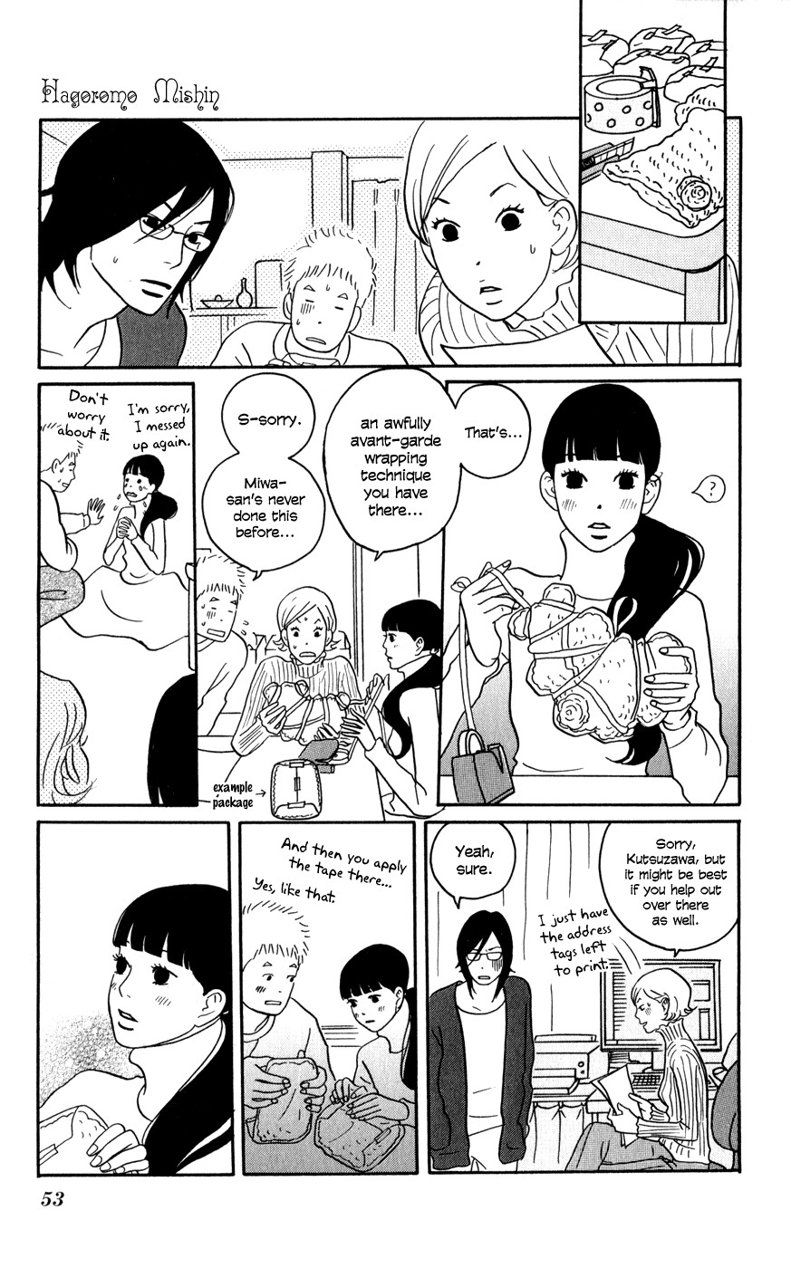 Hagoromo Mishin Chapter 2