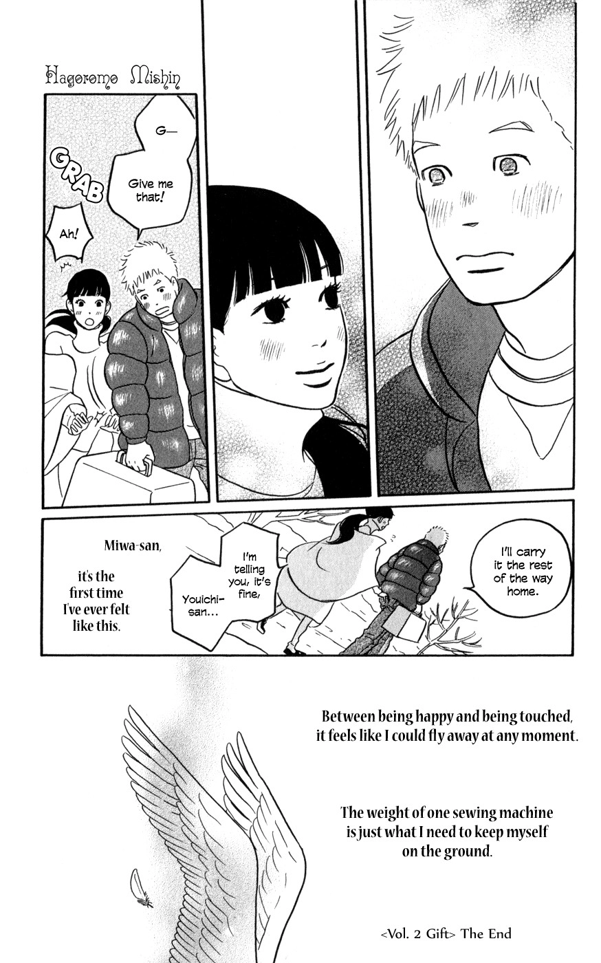 Hagoromo Mishin Chapter 2