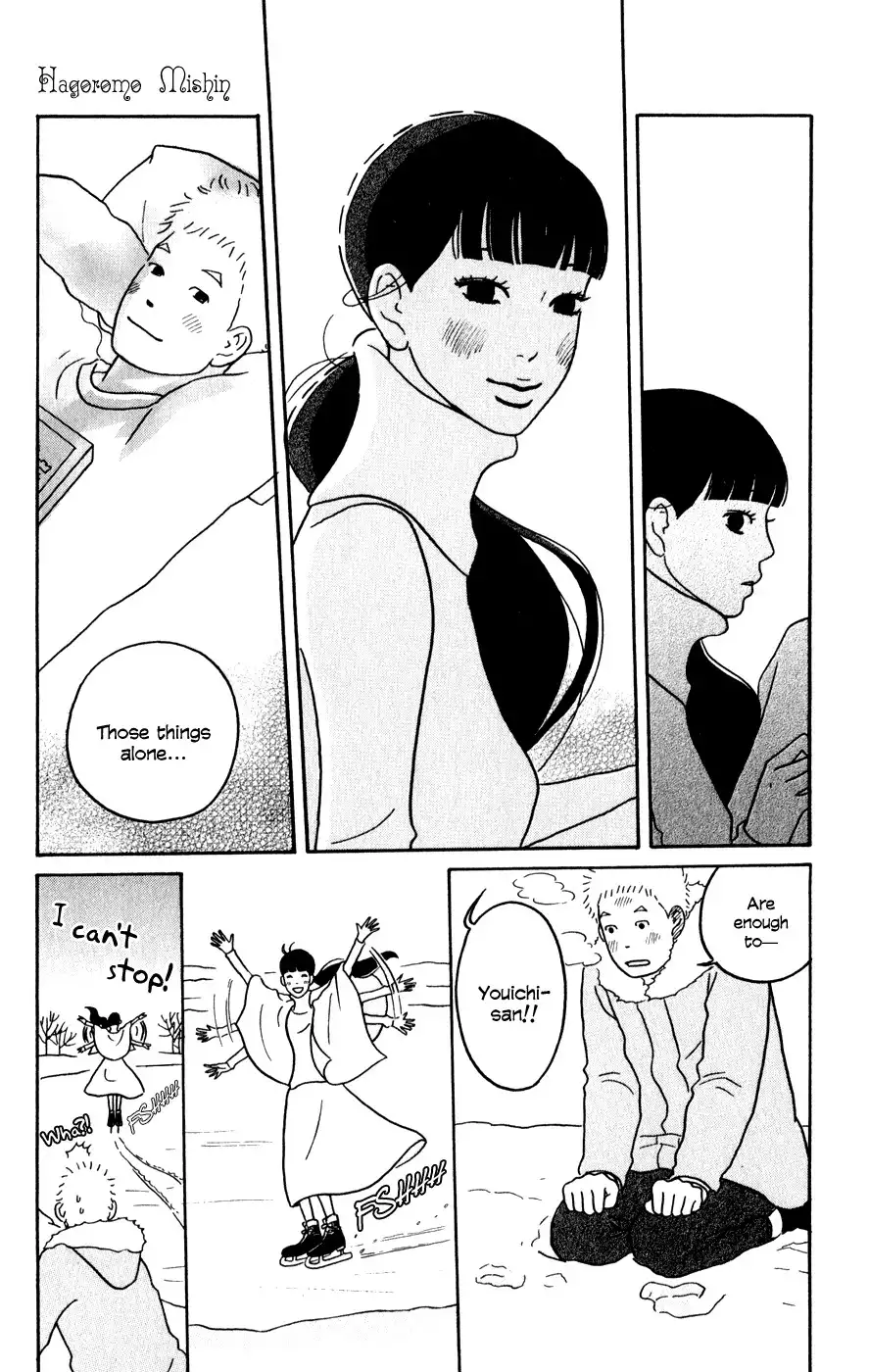 Hagoromo Mishin Chapter 3