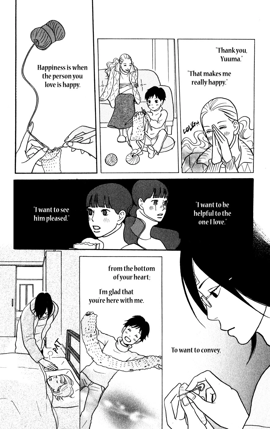 Hagoromo Mishin Chapter 4