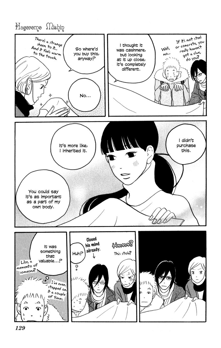 Hagoromo Mishin Chapter 4