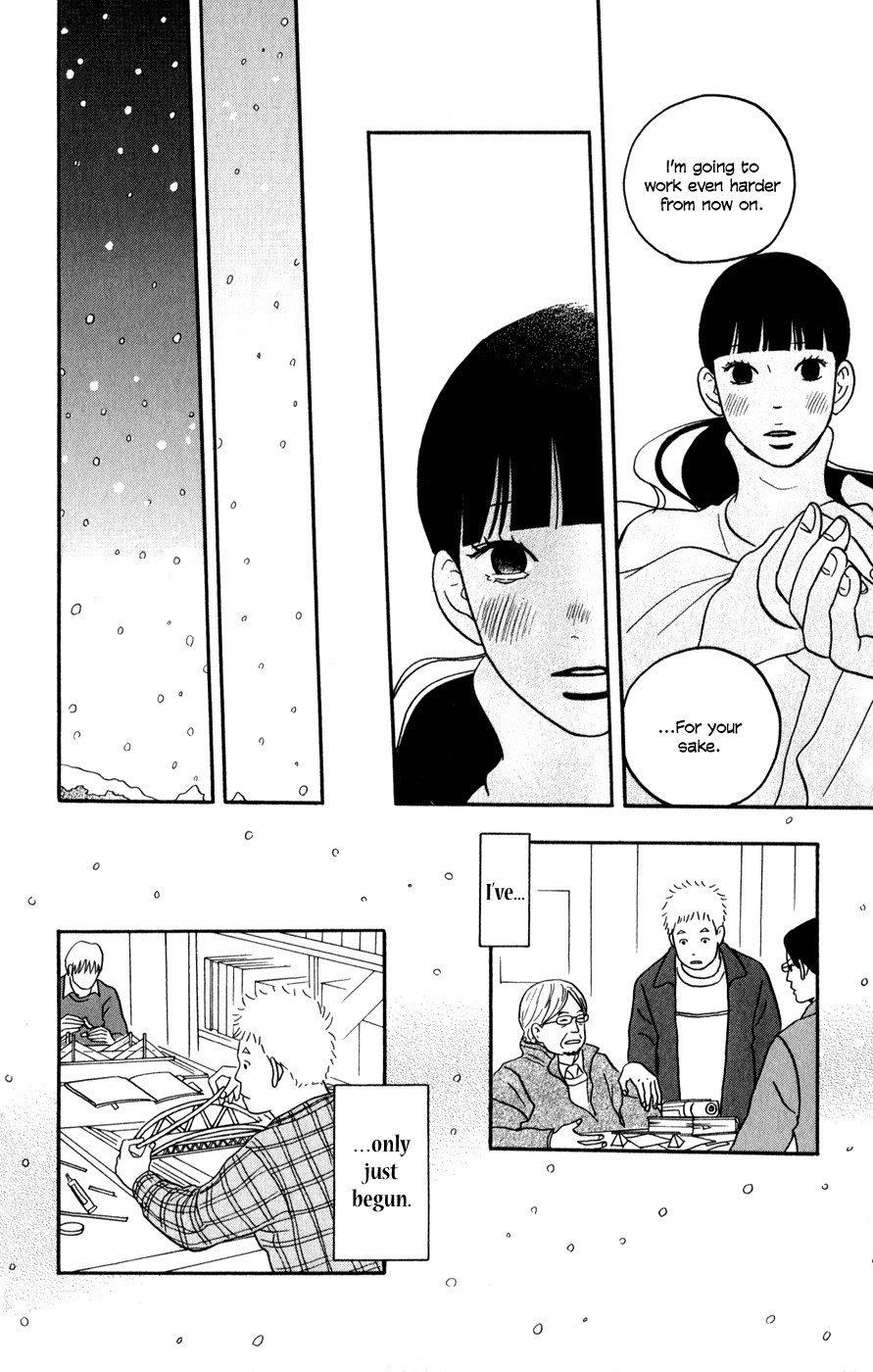 Hagoromo Mishin Chapter 4