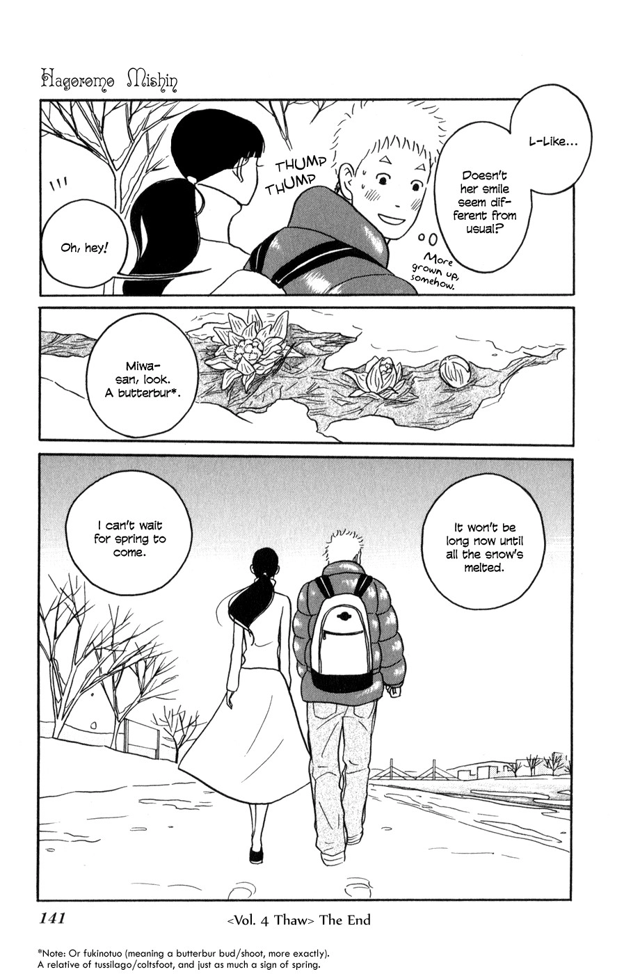 Hagoromo Mishin Chapter 4