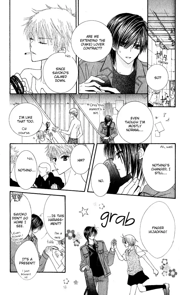 Hai ni Naru Made Chapter 2