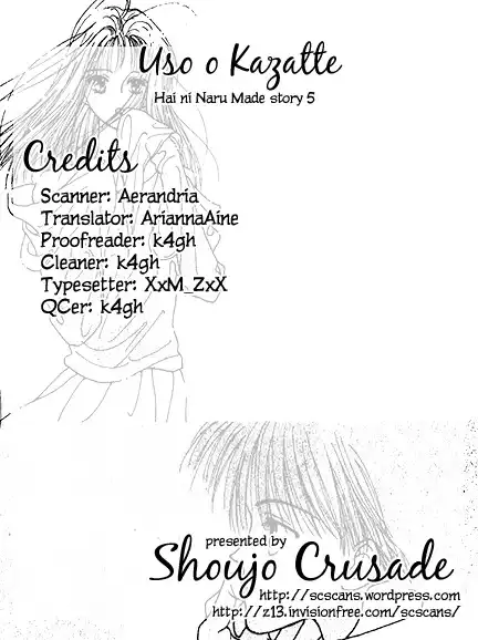 Hai ni Naru Made Chapter 5