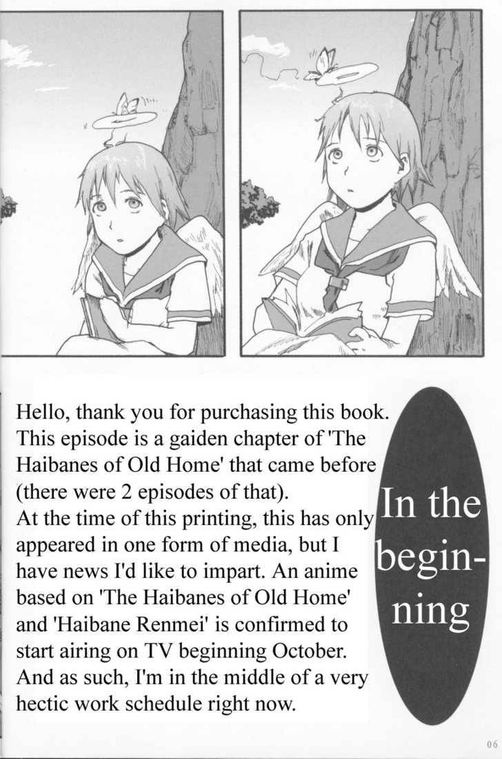 Haibane Renmei Chapter 3