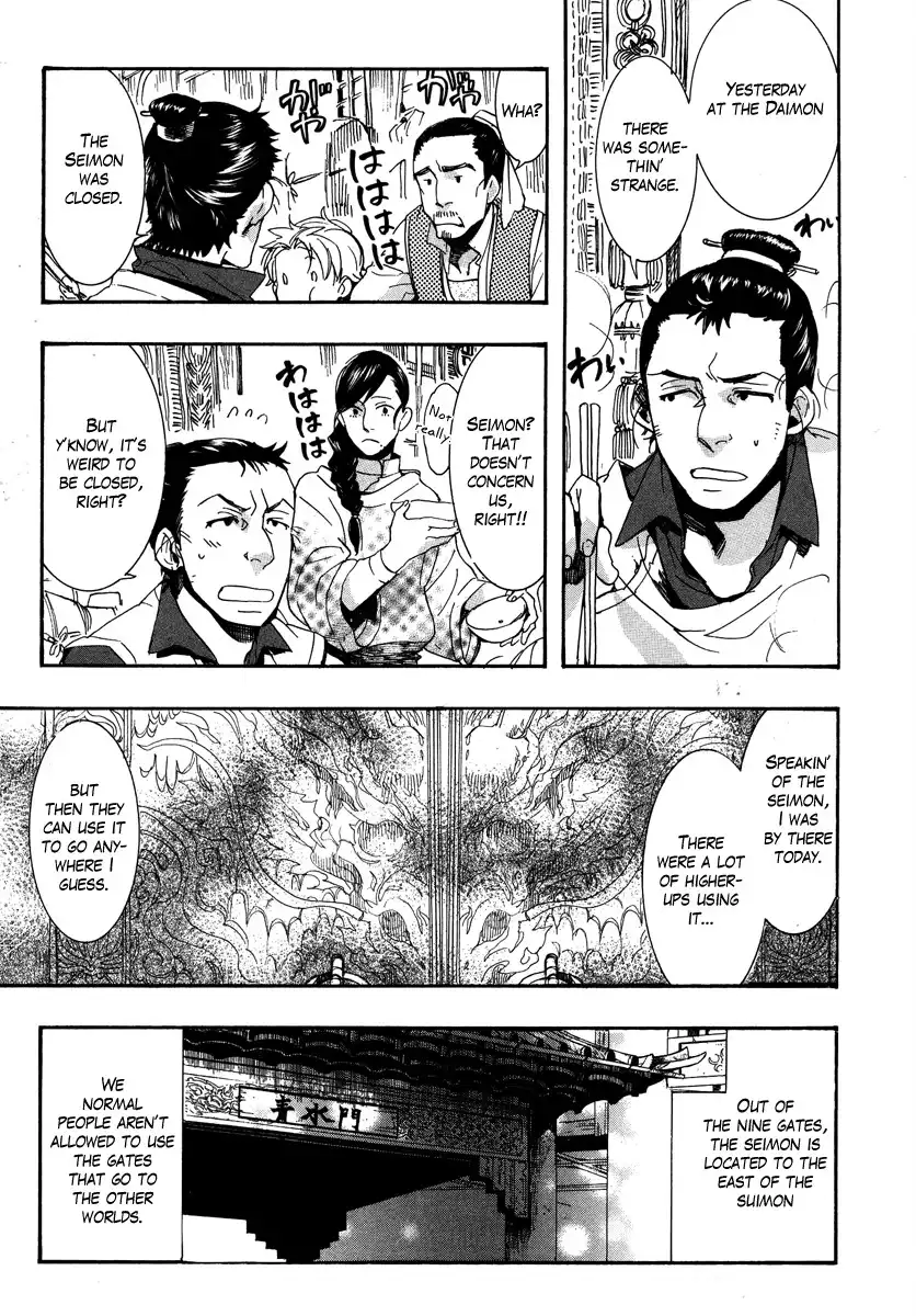 Haigakura Chapter 10