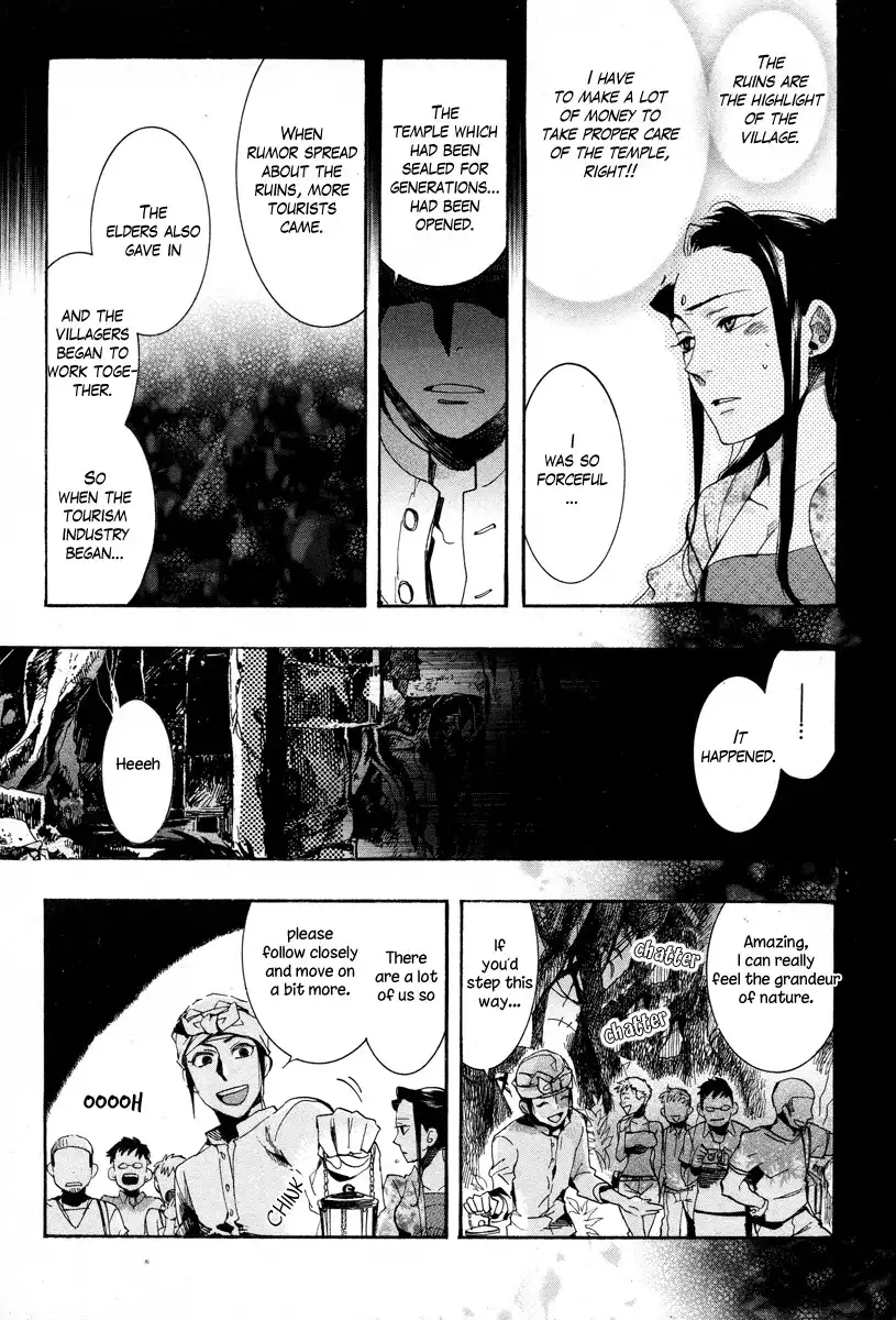 Haigakura Chapter 13 14