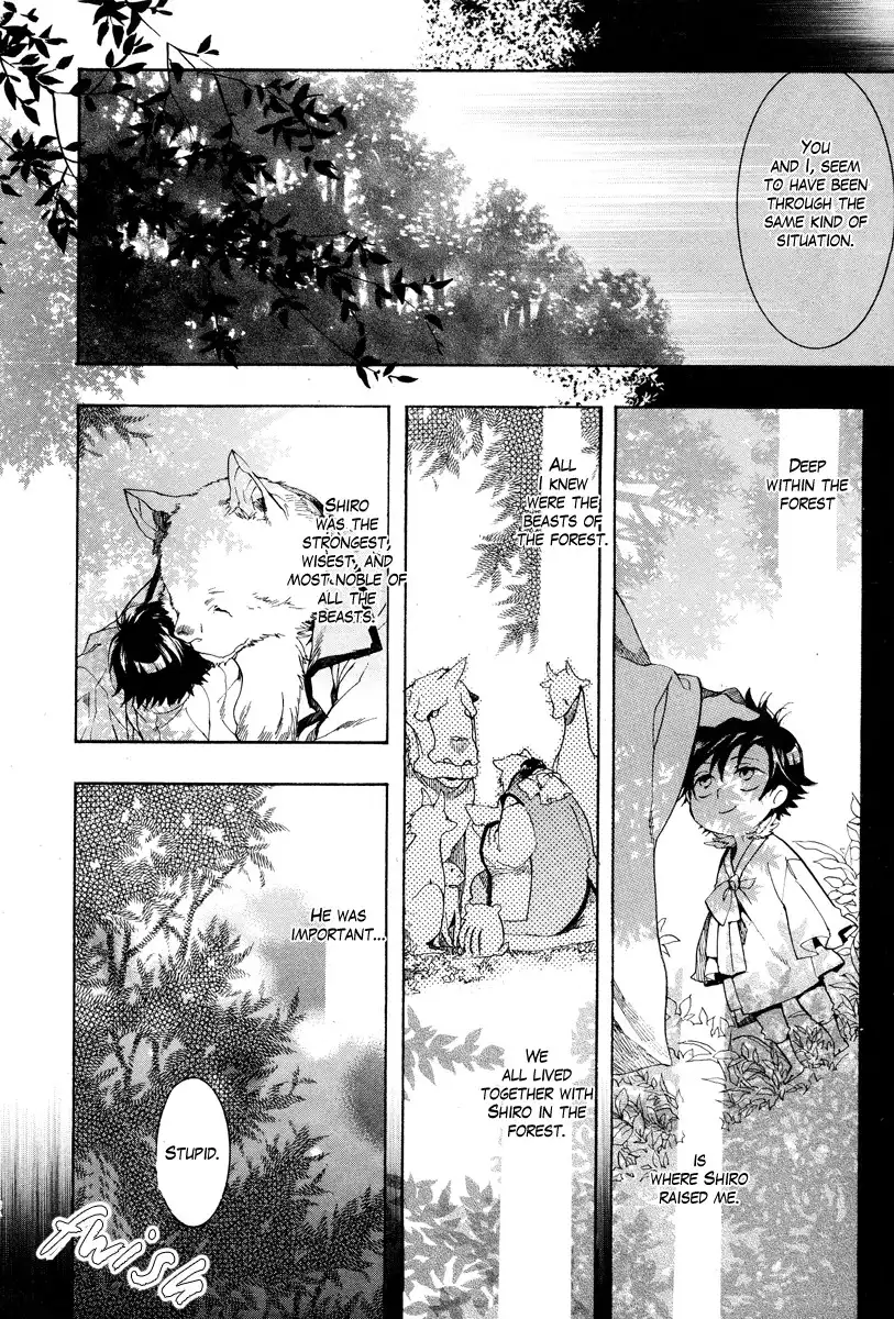 Haigakura Chapter 16