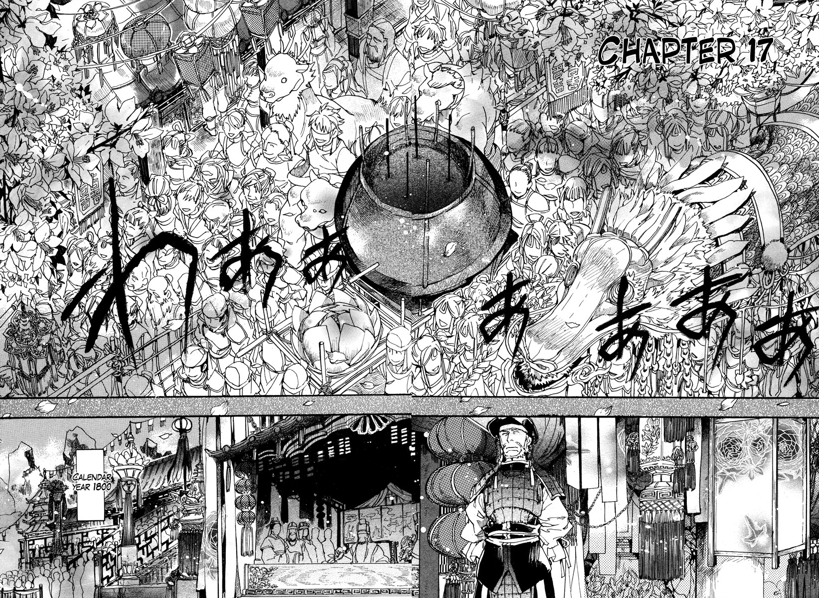 Haigakura Chapter 17