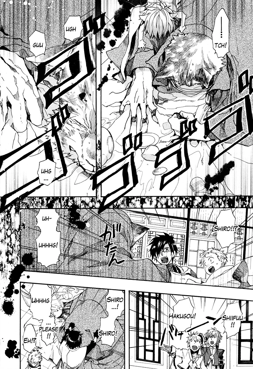 Haigakura Chapter 18