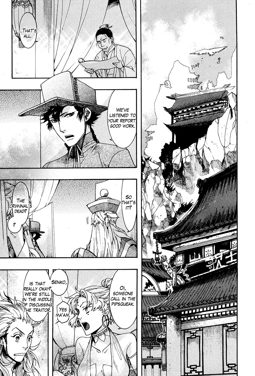 Haigakura Chapter 19