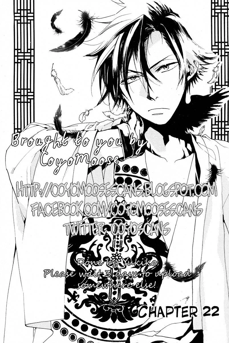 Haigakura Chapter 22