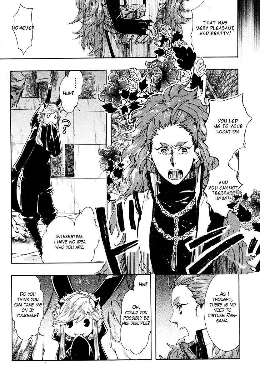 Haigakura Chapter 22