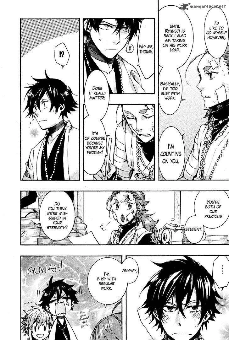 Haigakura Chapter 25