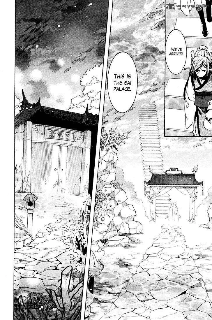 Haigakura Chapter 25