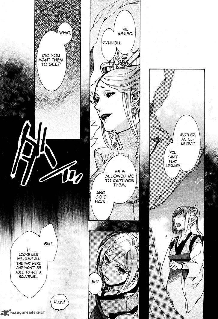 Haigakura Chapter 25