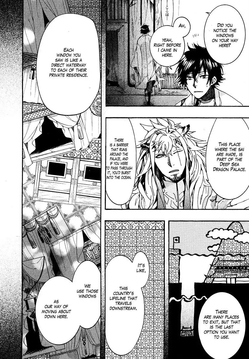 Haigakura Chapter 27 9