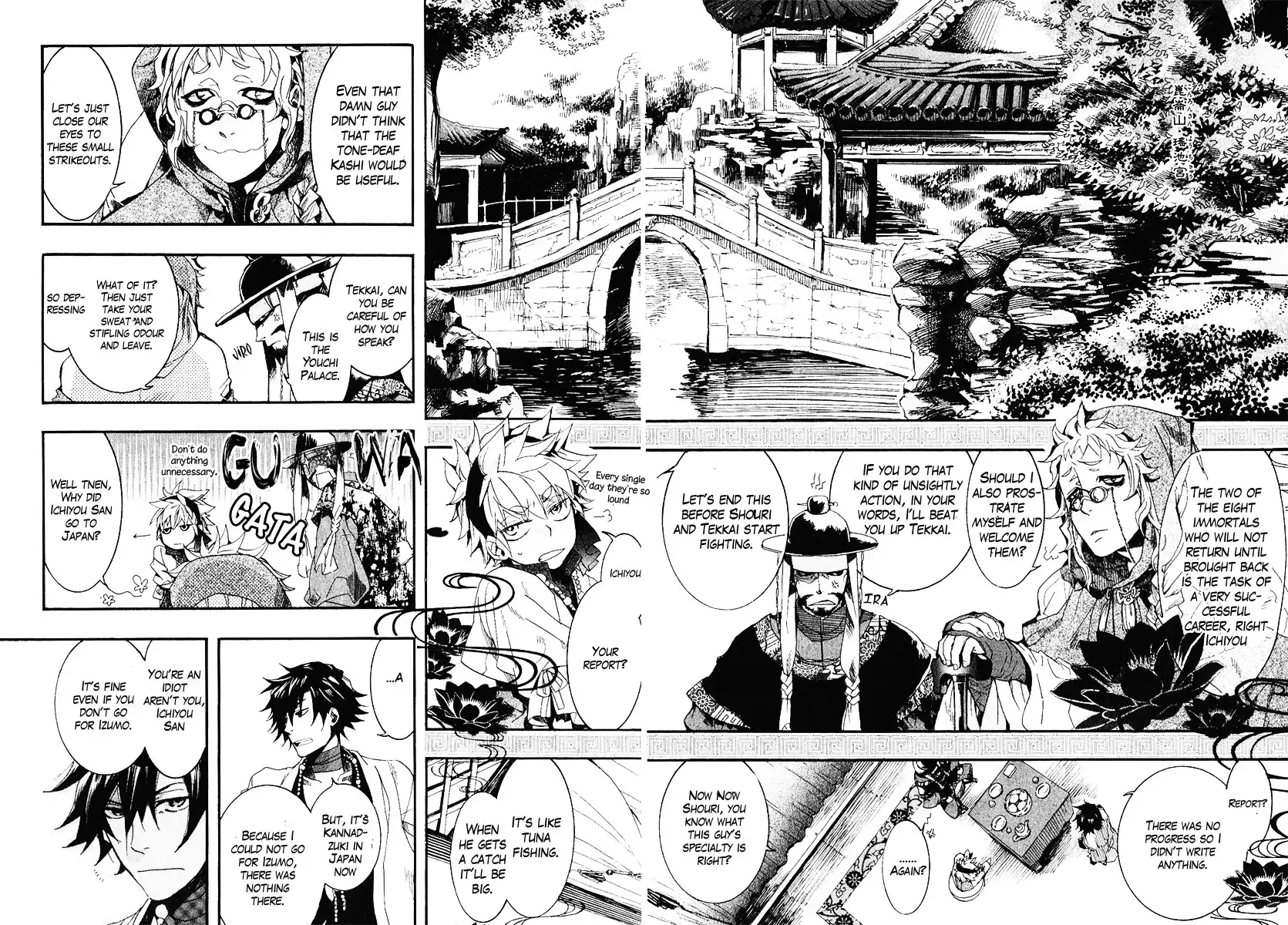 Haigakura Chapter 4