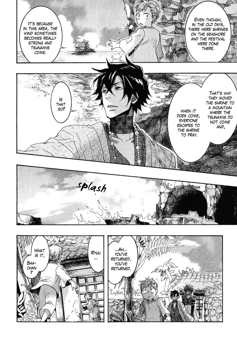 Haigakura Chapter 5