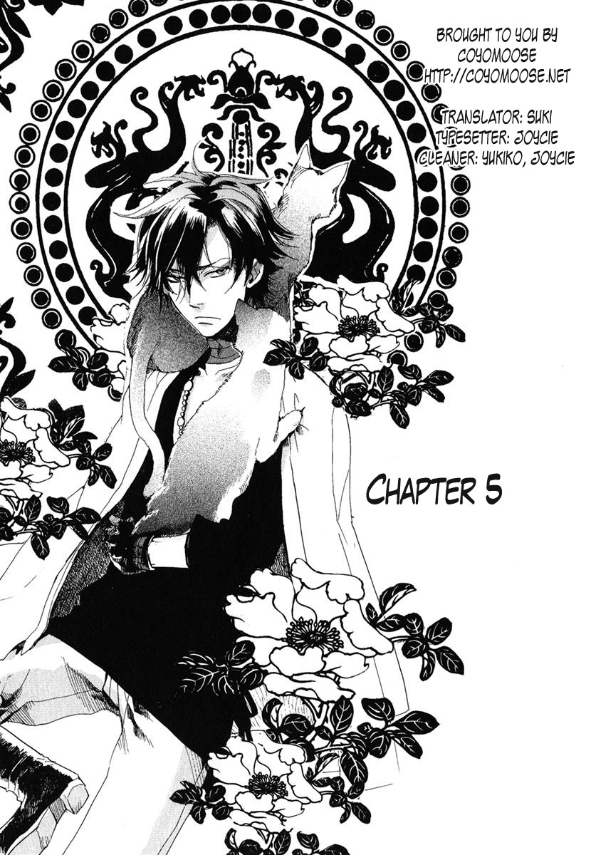 Haigakura Chapter 5