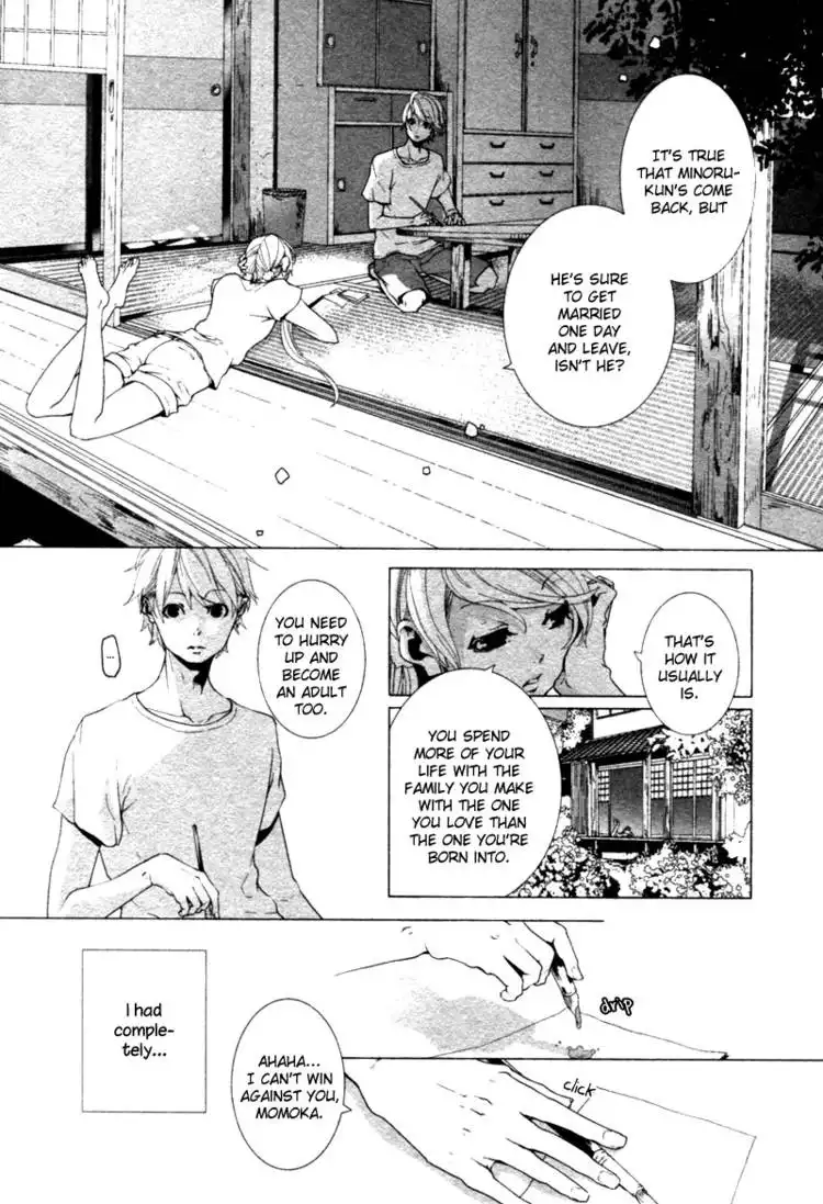 Haikei, Niisan-sama Chapter 3